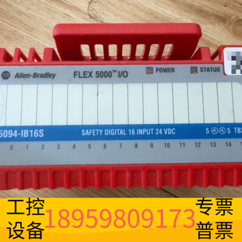 5094-IB16S.议价