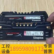 龙鑫金士顿DDR3 2400 8gx2，三代内存，连号套条，议价