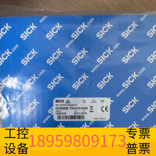 DFS60B-TDAC01024   西克编码器   订货号.议价