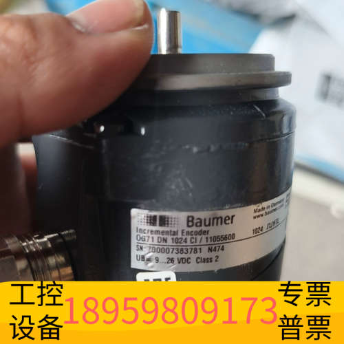 堡盟Baumer编码器OG71 DN 1024 CI，德.议价