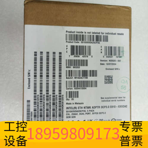 intel e810xxvda2ocp3G ocp3.0.议价