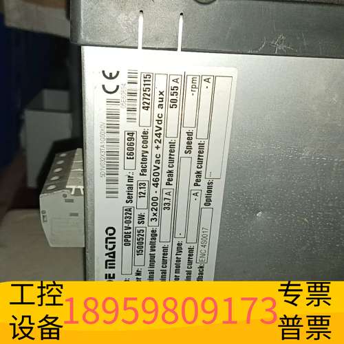 龙鑫TDE MACNO主轴驱动器 OPDEV-032A，沈阳i5议价