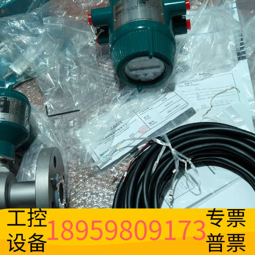 横河分体式电磁流量计 AXF032G，横河电磁流量计转换器.议价