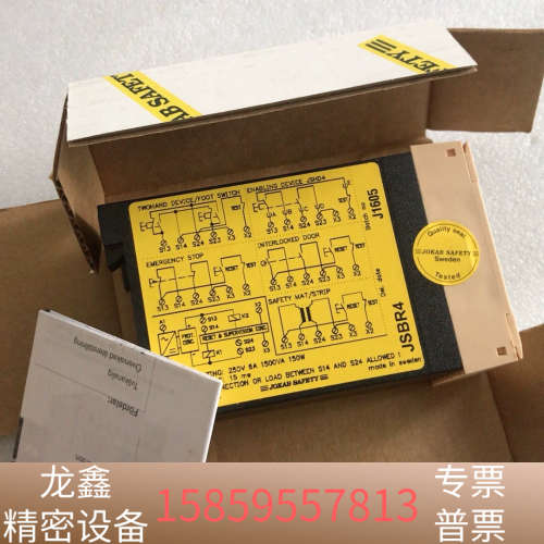 JSBR4 24VDC.议价