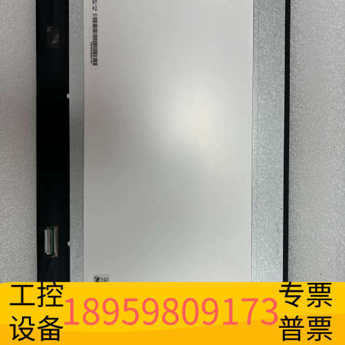 LP156WFC（SP）（M3）.议价