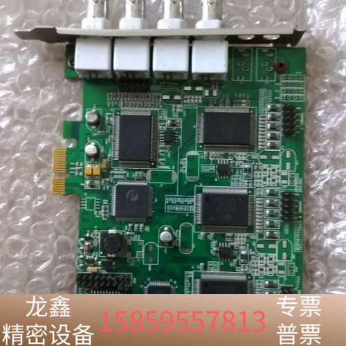 微视四路视频图像采集卡E403 PCI-E接口，4通.议价