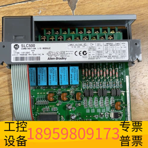 1746-IO12DC.议价