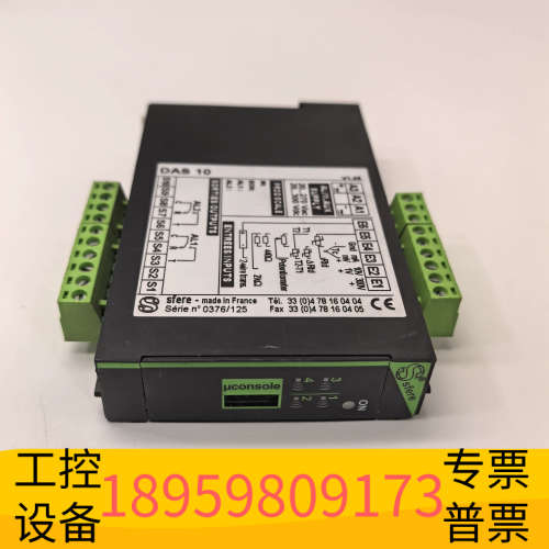 SFERE DAS10变送器，法国制造，。，轻.议价