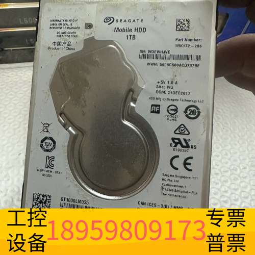 龙鑫希捷机械硬盘，1T纯！2.5寸！笔记本上拆下来，完议价