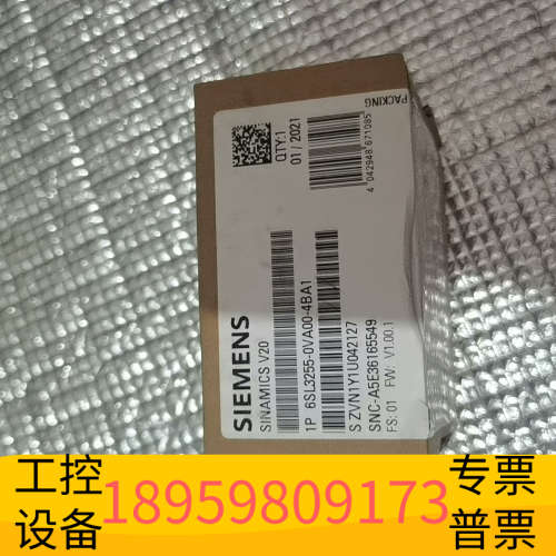 6SL3255-0VA00-4BA1 V20变频器操作.议价