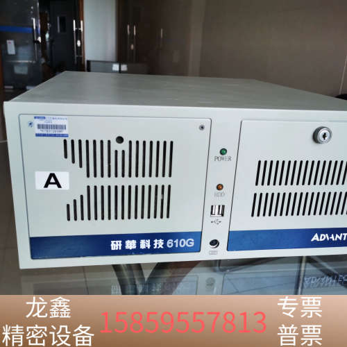 610G工控机，AIMB-767G2.议价