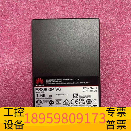 ES3500P V6  ES3600P V6  nv.议价