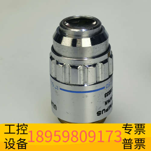 奥林巴斯 ULWD MSPLAN 50X长工作距离 明场物镜.议价