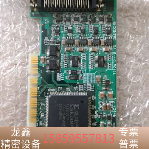 DA16-4(LPCI)L  NO.7244B.议价