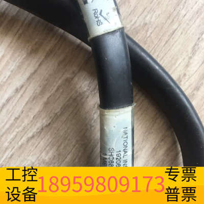 NI SHC68-68-EPM 68pin 屏蔽电缆线.议价