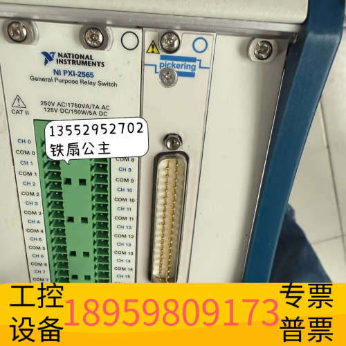 Pickering 板卡 40-297-050.议价