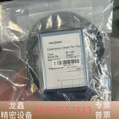 小野 便携式2通道 FFT分析仪 CF-9200A 小野onosokki NP-.议价