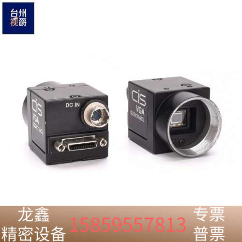 CIS VCC-G22V31ACL APCL单色CCD工业相.议价