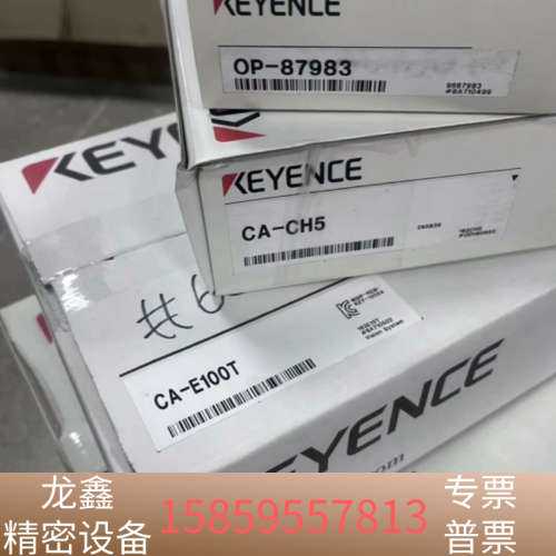 XR-HT15M 3D高速测量视觉传感器XG-X.议价