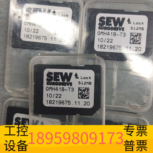 SEW赛威内存卡 OMH4 1B-T3  512MB卡.议价