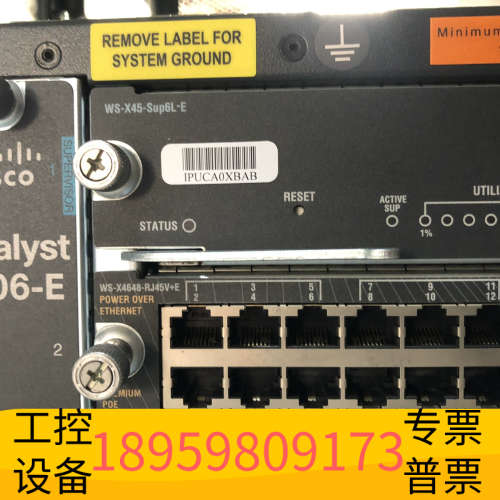 cisco4056-E交换机，WS-X45-SUP6L-.议价