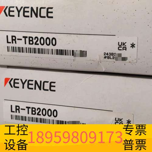 龙鑫LR-TB2000，，码盒一致。议价