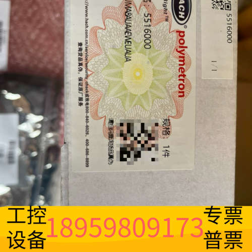哈希SP510在线水质硬度检测仪主板，5516000，原.议价