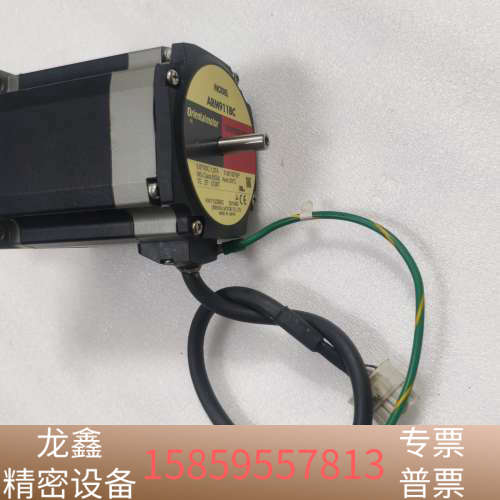 ARM911BC VEXTA加长90电机,东方马达(Orie.议价