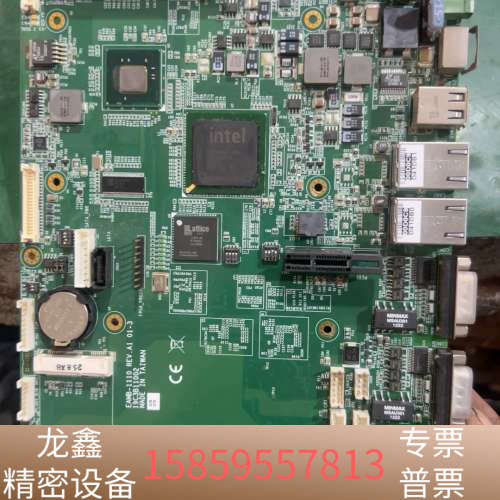 EAMB-1110 触摸工控一体机主板  .议价