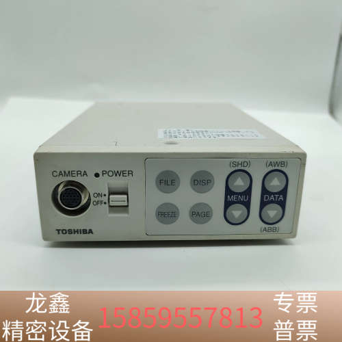 东芝IK-TU50CU/JK-TU52H分体式相机控制器 实.议价