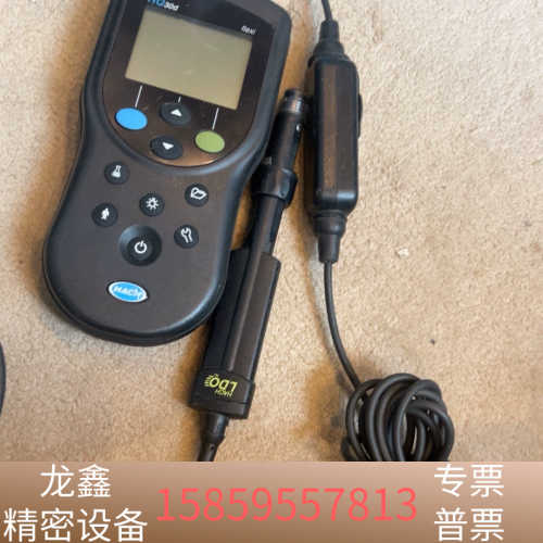 哈希hq30d溶解氧套装，配三米溶解氧电极。。转.议价