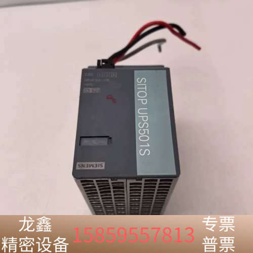 6EP1935-5PG01 SITOP UPS501S.议价