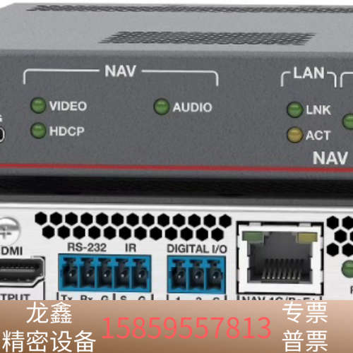 品牌EXTRON NAV SD 121.议价