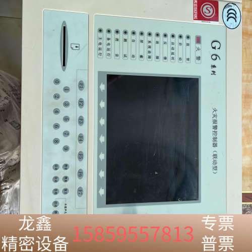 国泰怡安G6消防主机GK601H液晶显示屏 主板 灯板 按键.议价