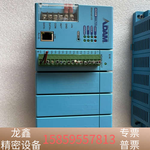 ADAM模块ADAM5000L/TCP.议价