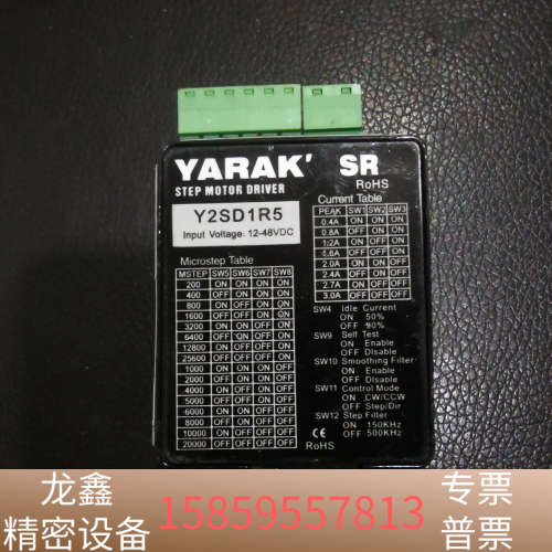 信浓凯福YARAK驱动器:迷你版Y2SD1R5超轻超小Y2S.议价
