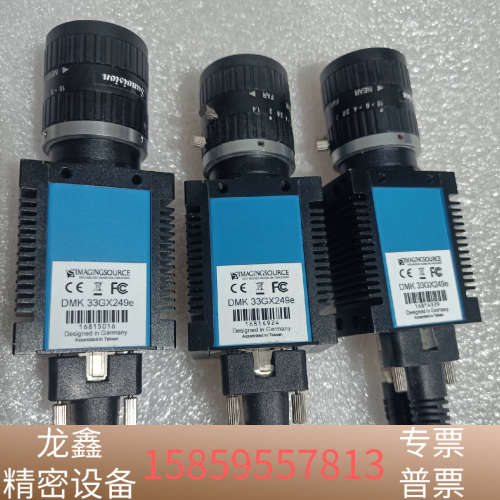 IMAGINGSOURCE 映美精 DMK33GX249e.议价