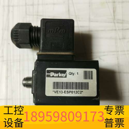 龙鑫议价Parker电磁阀VE13-ESP012C2议价