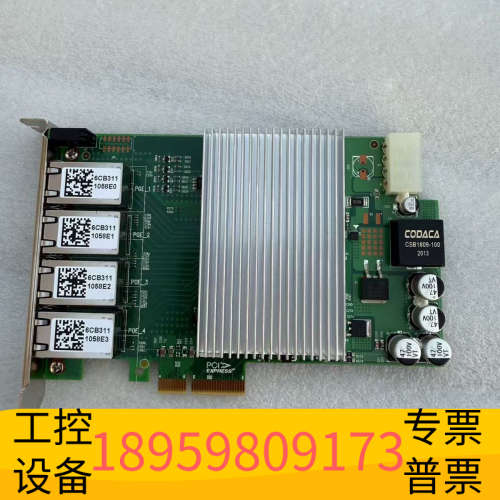 工控4网口千兆POE网卡PCI-EXPRESS I3适用.议价