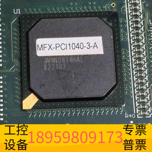 MFX-PCI1040-3-A  PMC公司（Precisi.议价