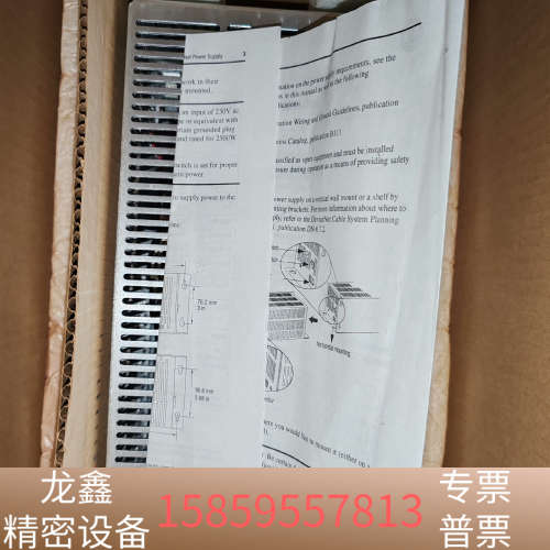 AB1787系列电源，1787-DNPS SER，A.议价