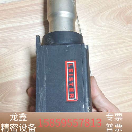 LHS21LLEISTER莱丹加热器热风机工业SYSTE.议价