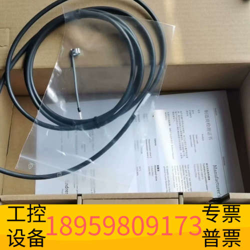 浊度电极E+H，cus51d-aac1a225年卖价.议价