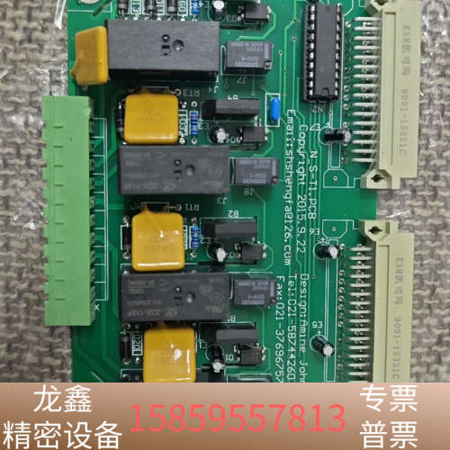 KSM凯司玛  9001-15321C,国产电路印刷板，.议价