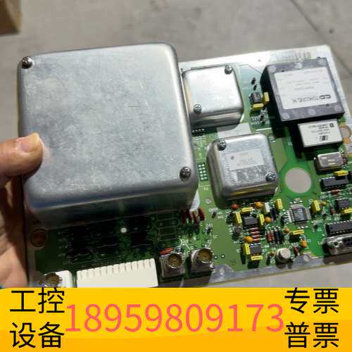 龙鑫摩托罗拉GP338PLUS主板，型号97033-01051，议价