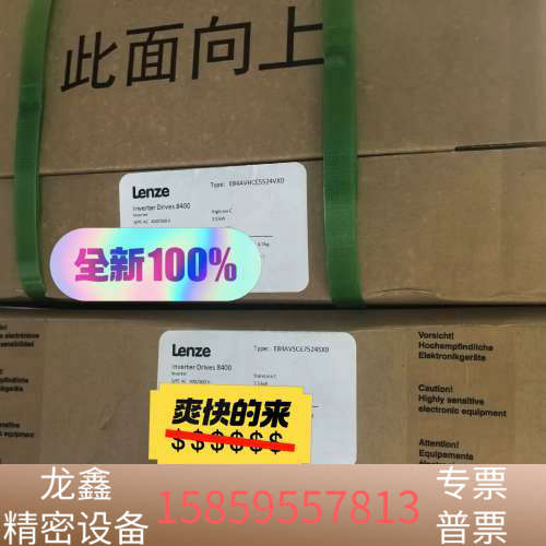 伦茨8400变频器 E84AVSCE5524SB0 E84A.议价