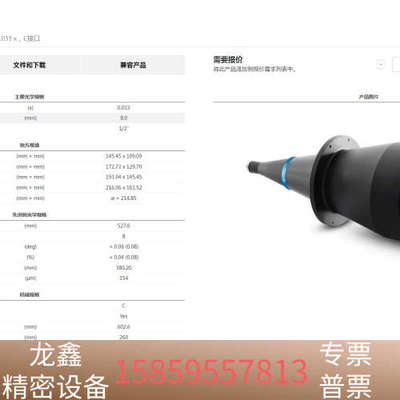 OPTO双远心镜头 TC12192 TC12144 0.03.议价