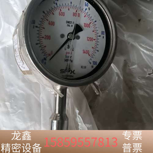 SPX均质机压力表，带4-20ma模拟型号反馈.议价