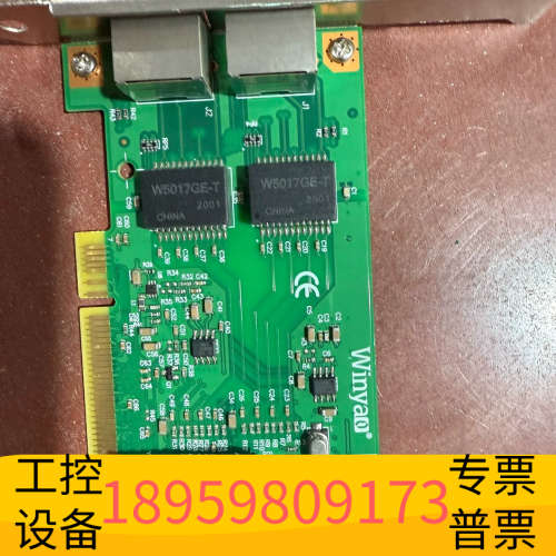 yao WY546T2 PCI双口千兆网卡 ES.议价
