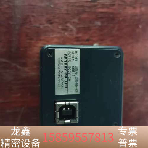 ARTRAY相机 ARTCAM-130WI-NIR-WOM带.议价